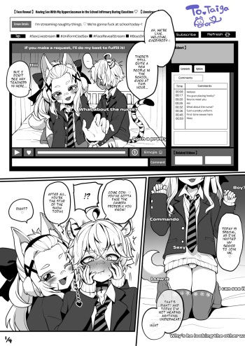 Having Sex With My Upperclassman in the School Infirmary During Classtime ♡ cover