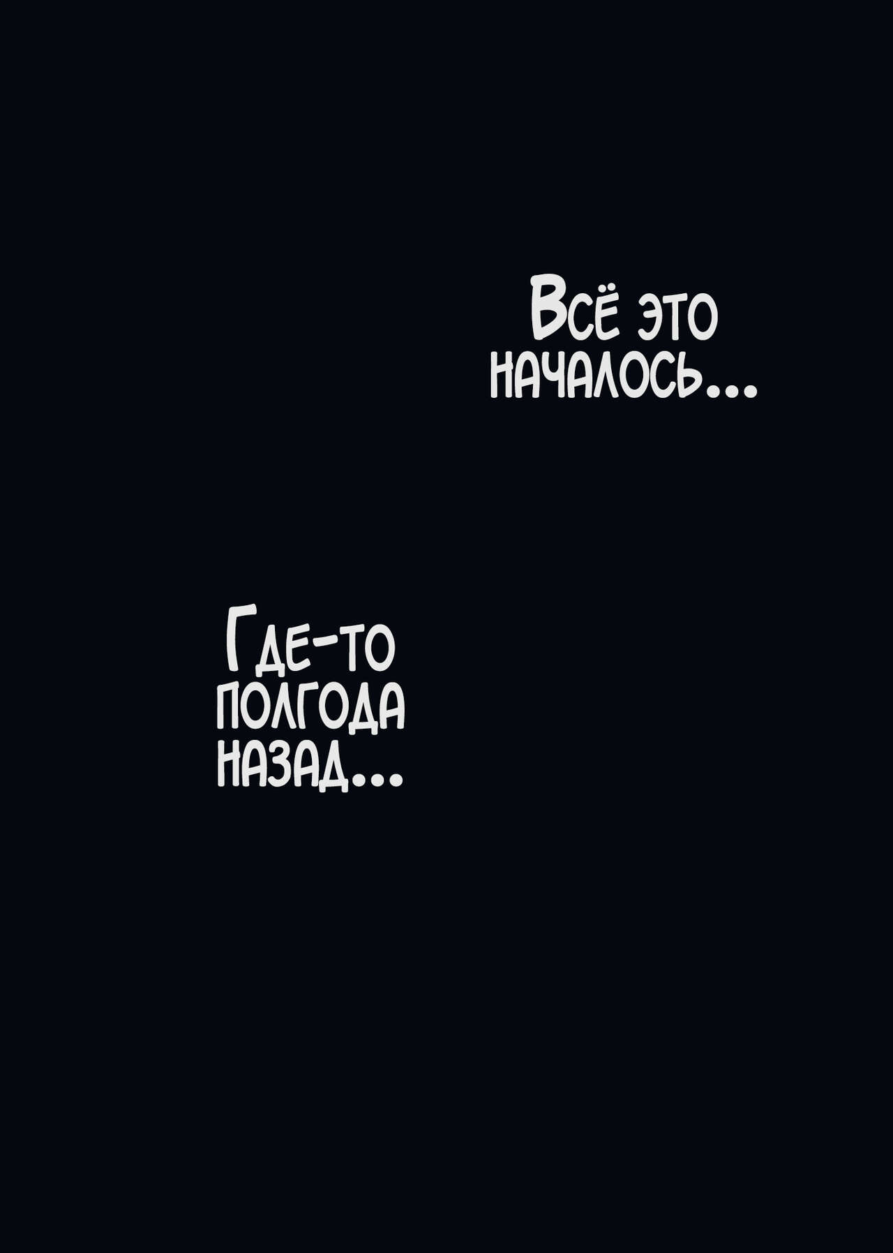 UreAne ~Sanjuudai kara no Tsugou ga Yosugiru Kyoudai Kankei~ | Моя зрелая старшая сестра "Чуть старше 30 лет". Слишком удобные отношения между братом и сестрой page 2 full