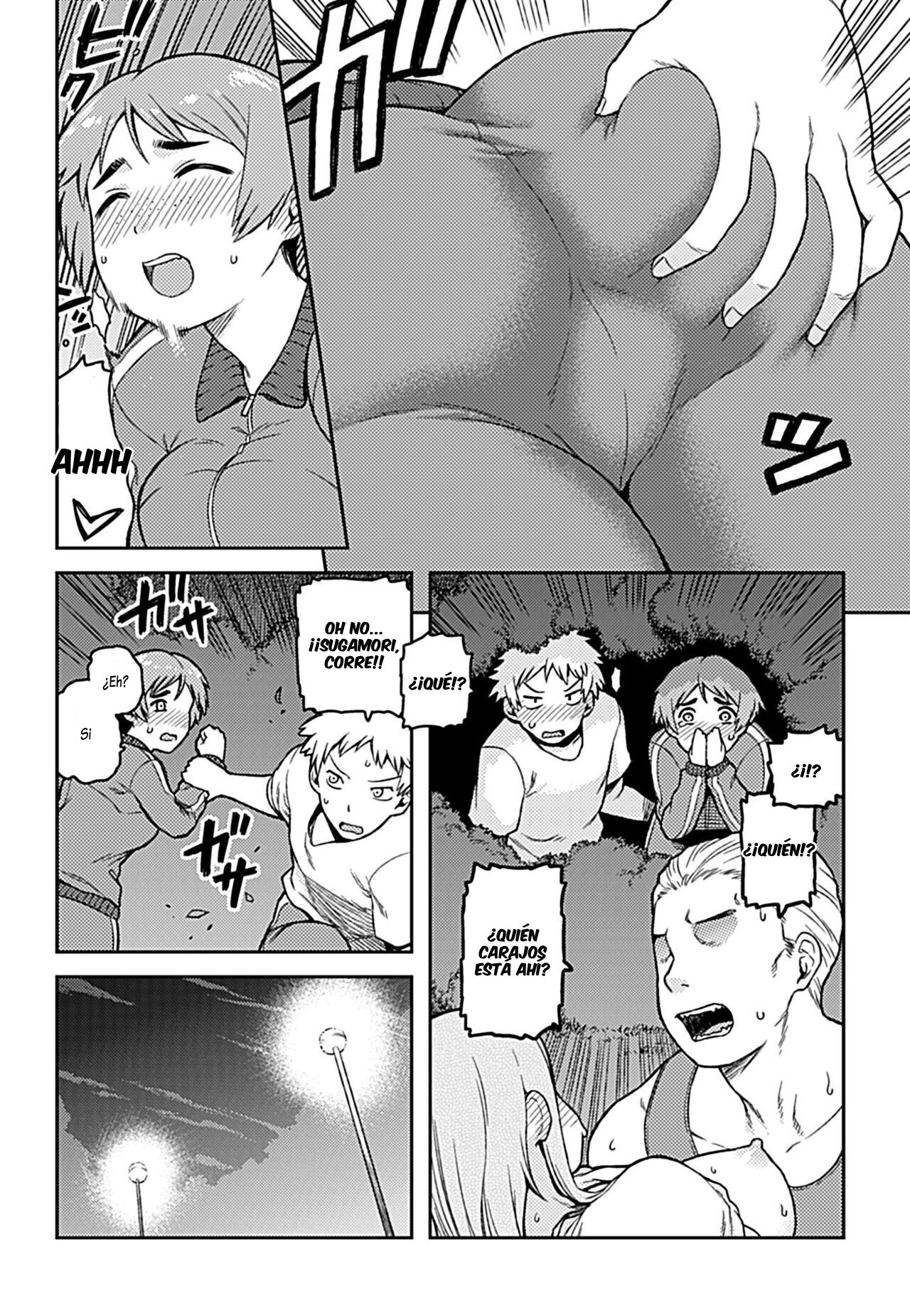 Aibiki ~Class no Jimi na Sugamori-san~ Cap. 1 page 5 full