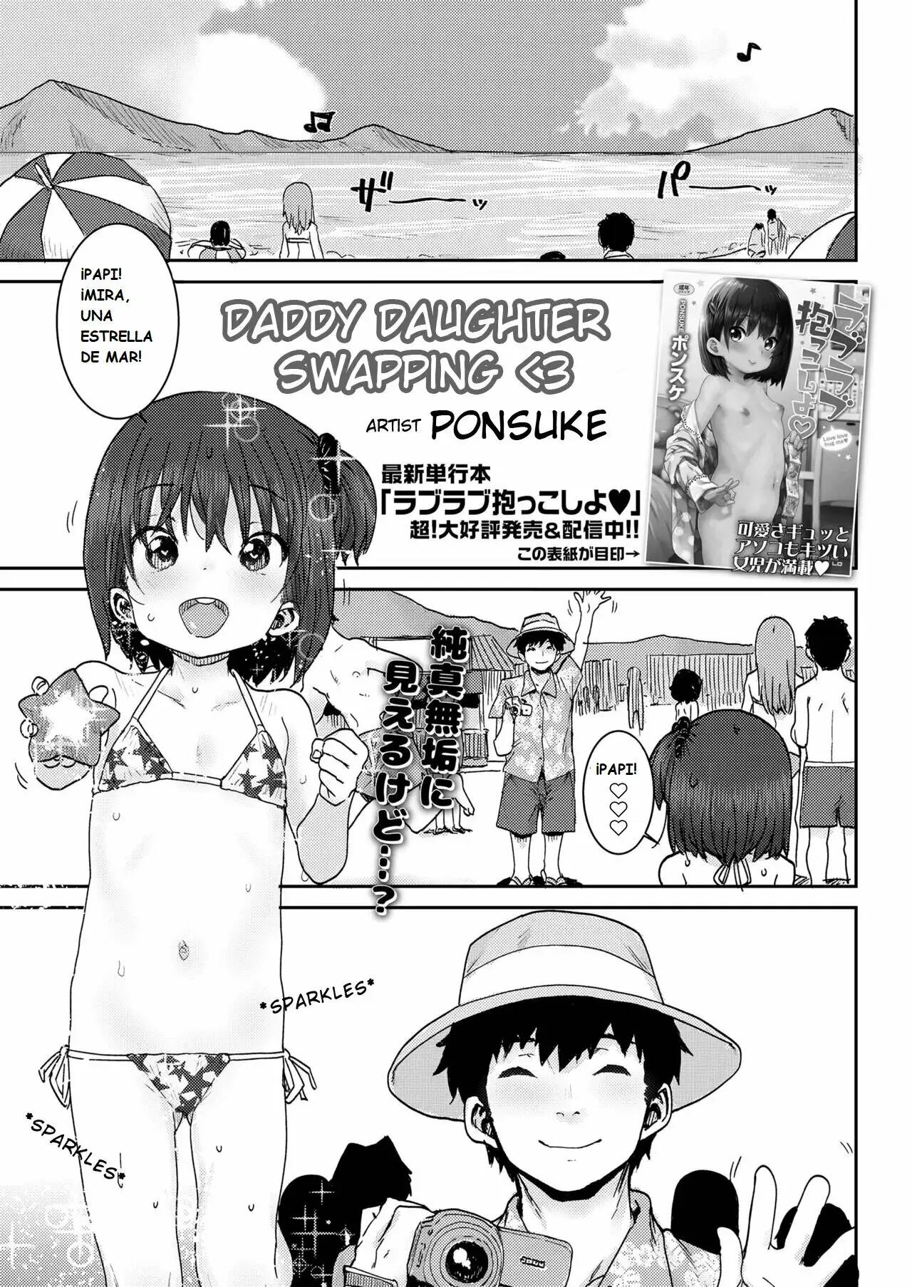 Oyako Swapping | Daddy Daughter Swapping page 2 full