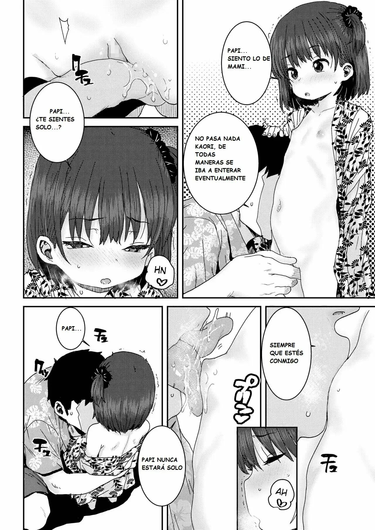 Oyako Swapping | Daddy Daughter Swapping page 7 full