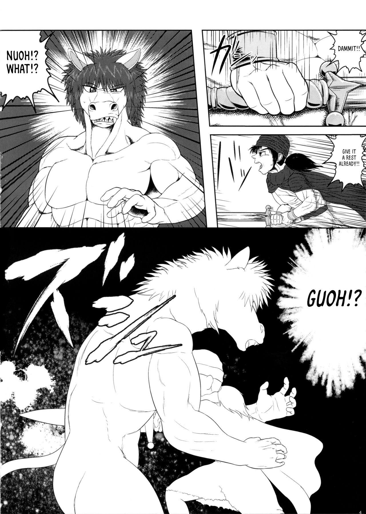 Tenkuu no Uma Yome page 3 full