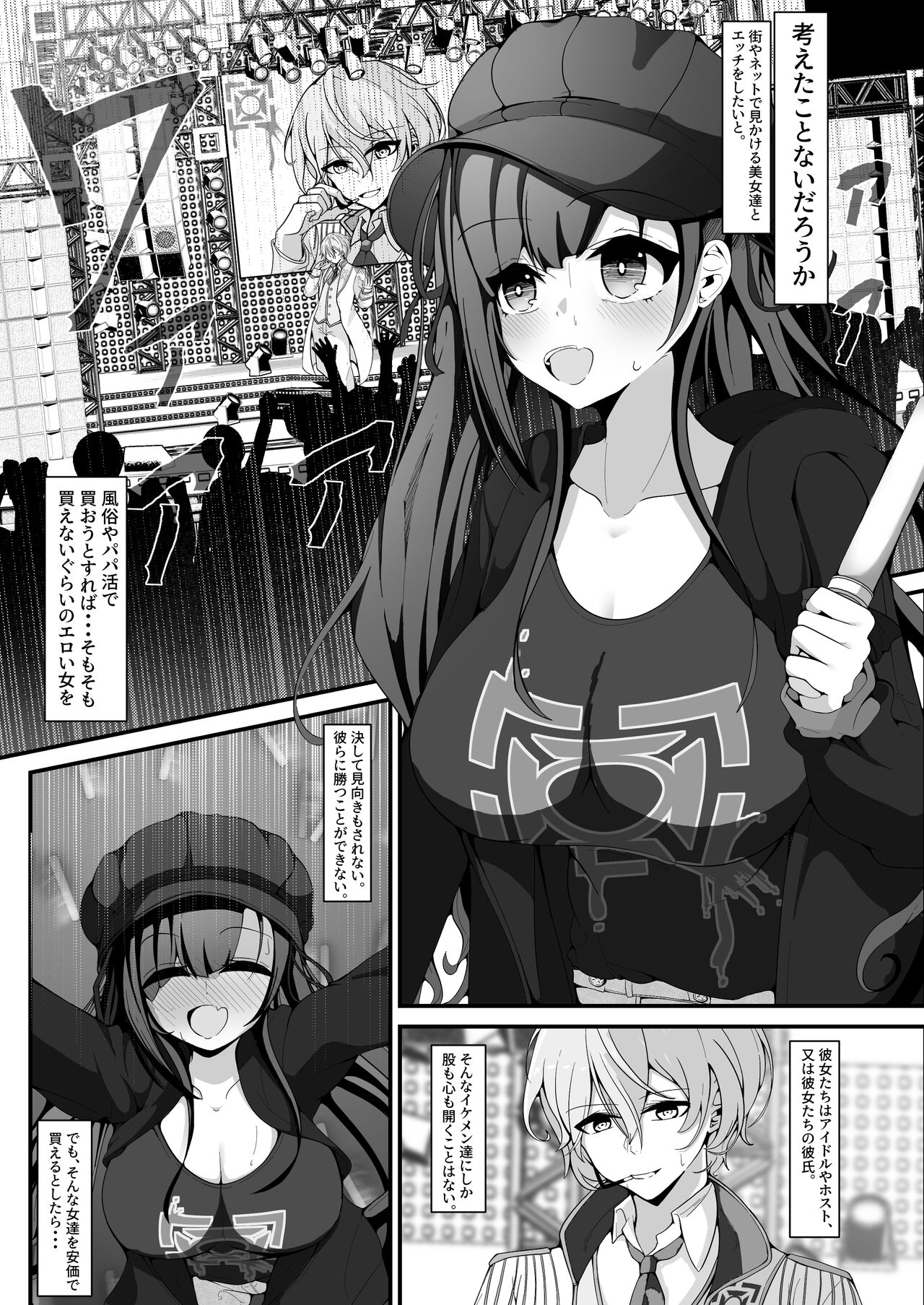"Shiharai wa CreCa de!" ~Mahou no Card de Donna Meirei mo Shihoudai~ 2 page 3 full