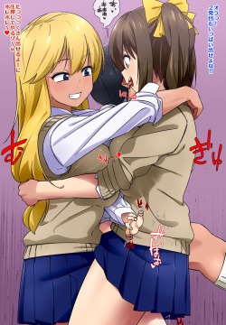 Joshikōsei ni Hasamaretai 1