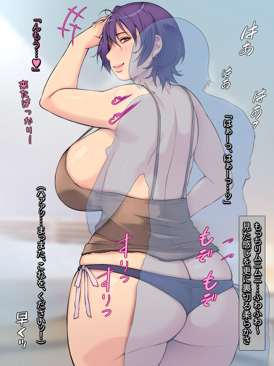 Tonari no bakunyū muchimuchi danchi tsuma-san page 10 full