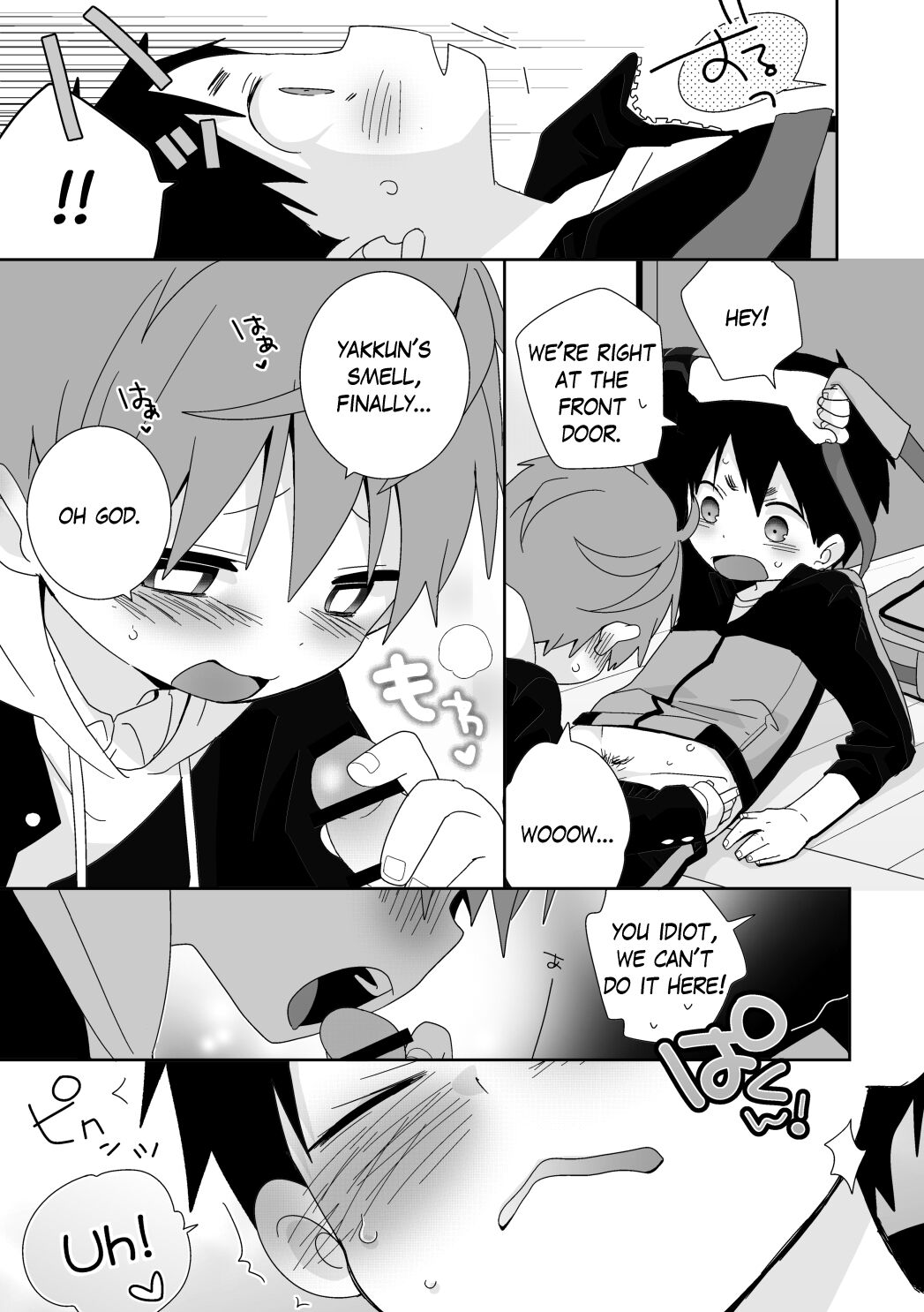 Yakumo &amp; Yusuke - Dry Spell page 10 full