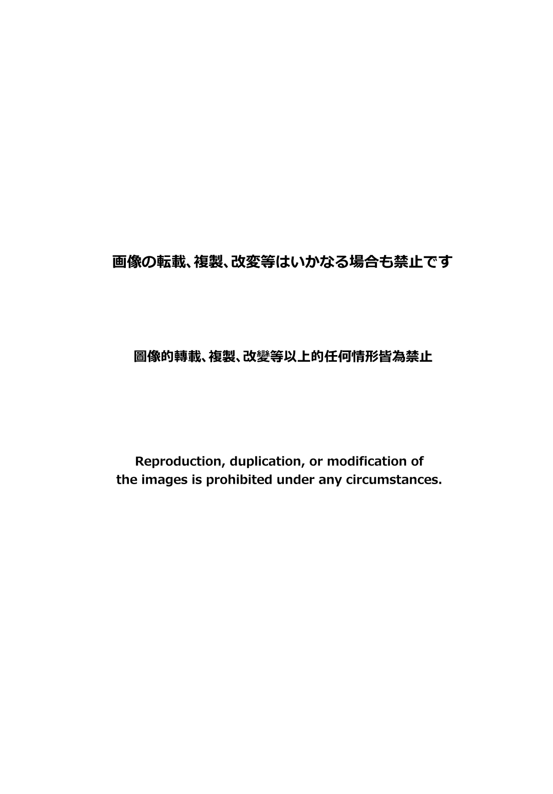 Yakumo &amp; Yusuke - Dry Spell page 2 full