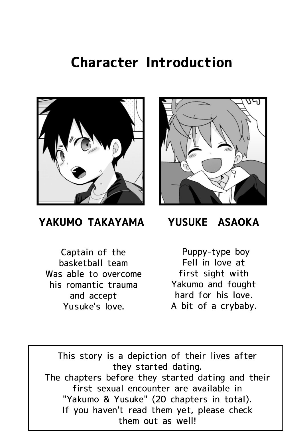 Yakumo &amp; Yusuke - Dry Spell page 3 full