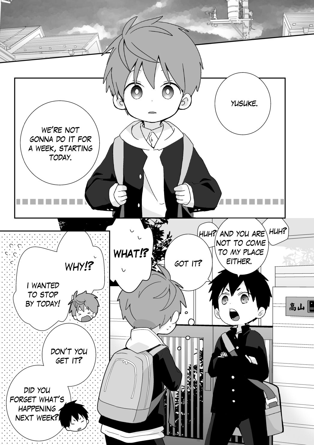 Yakumo &amp; Yusuke - Dry Spell page 4 full