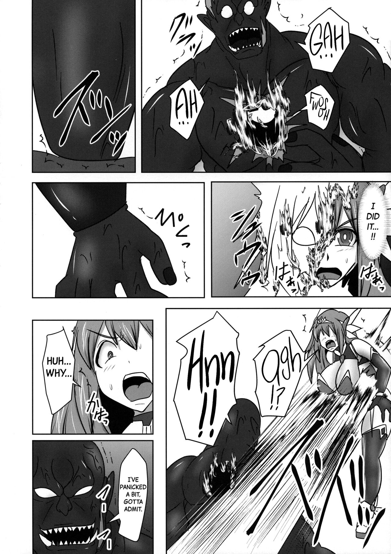 Raygis Valicess Elsain "VANQUISHED SHIELD 2" page 10 full