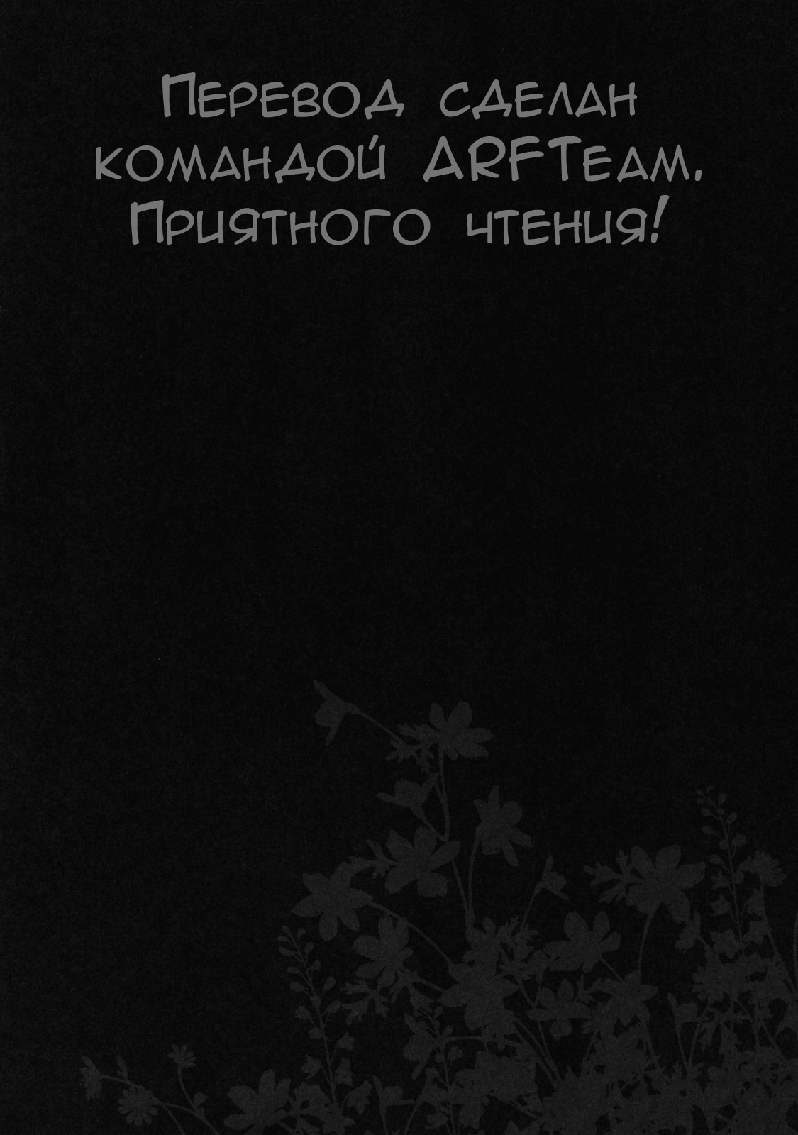 Anata wo Ijimeru 100 no Houhou 2 | 100 способов помучить тебя 2 page 3 full