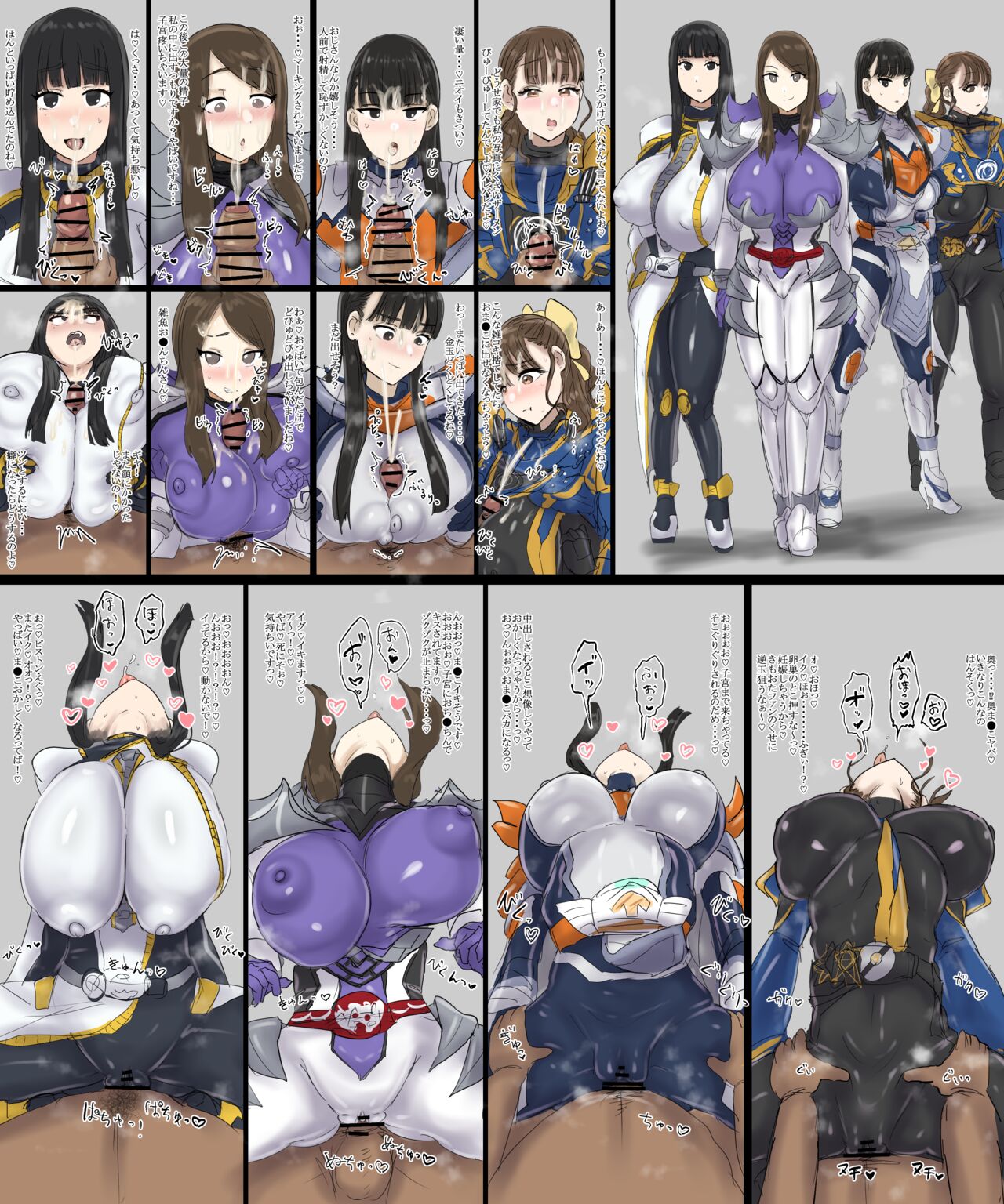 kivala, Tsukuyomi, Majade, Nago page 4 full