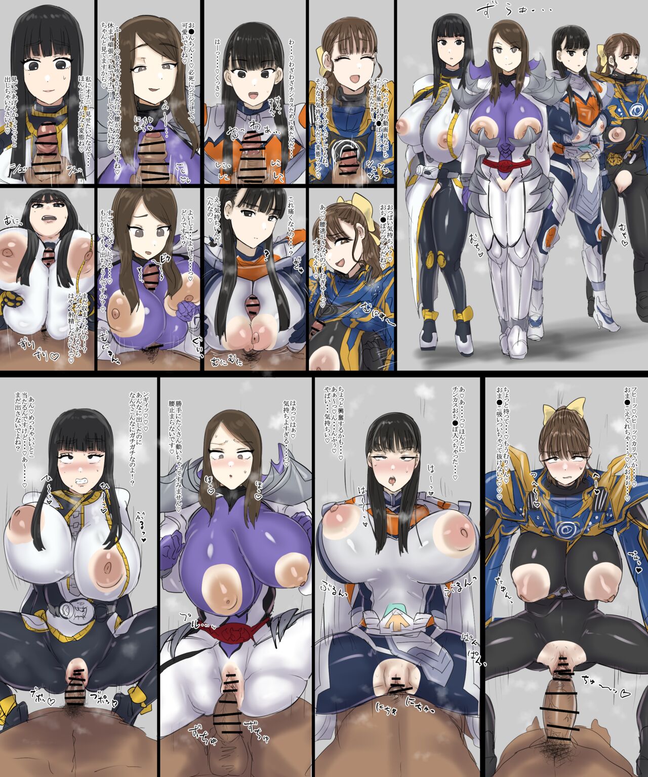 kivala, Tsukuyomi, Majade, Nago page 5 full