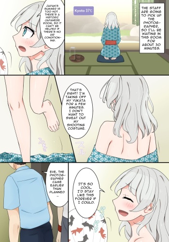 I'm naked under my yukata + Textless cover