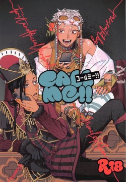 Call Me!!