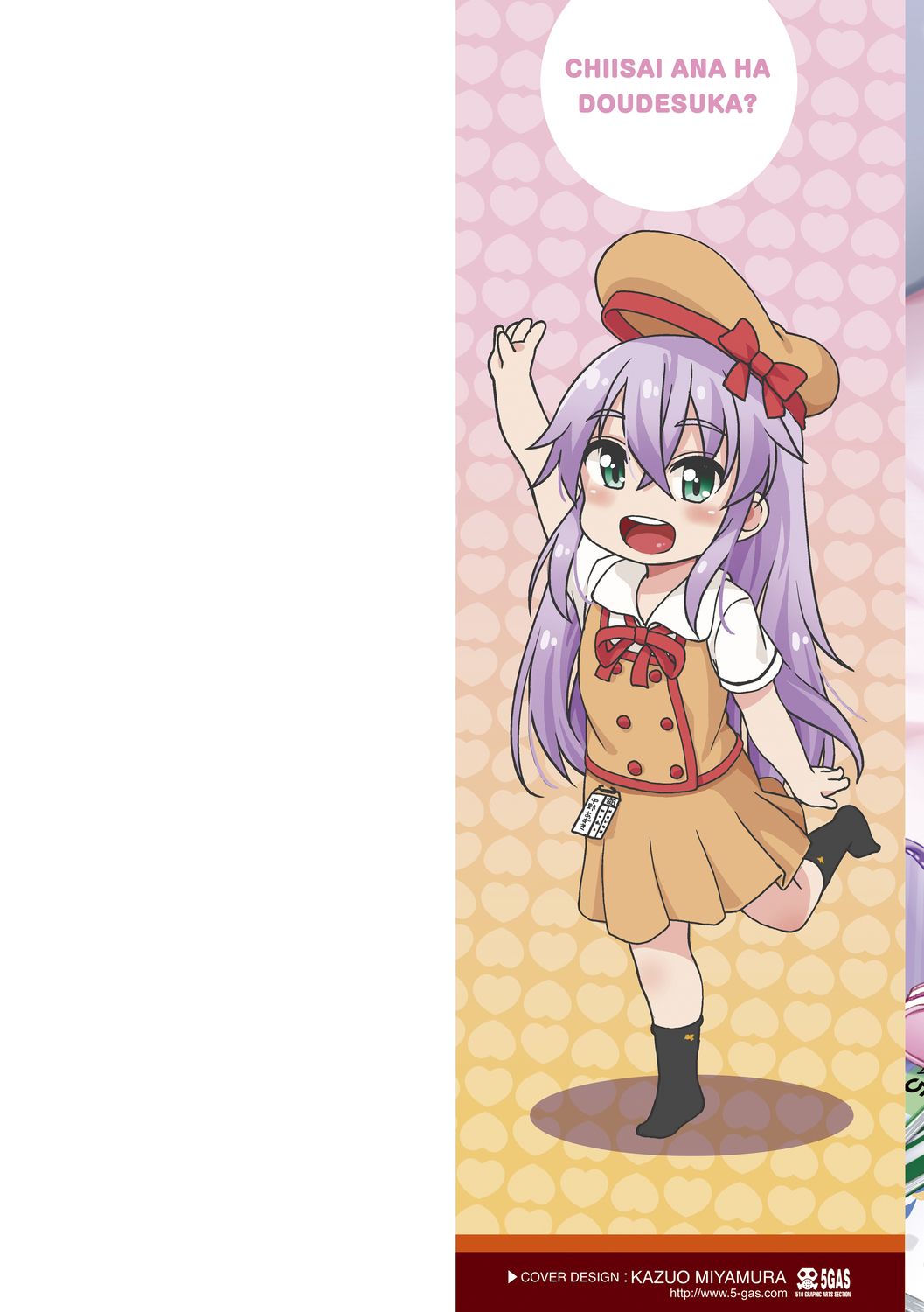 Chiisai Ana wa Dou desu ka？ Cap. 1, 8-9 page 2 full
