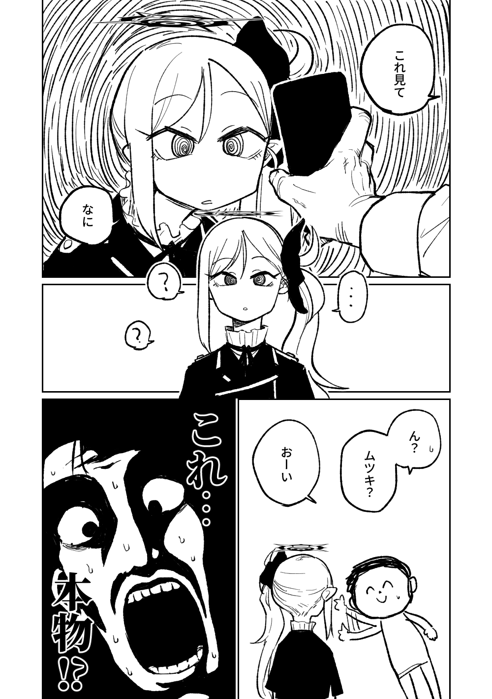 Saimin Appli page 2 full