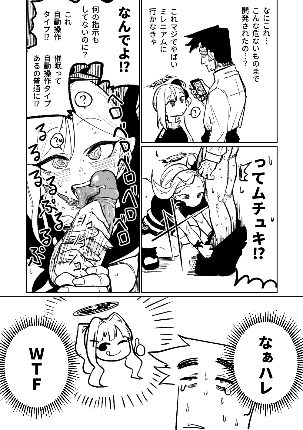 Saimin Appli page 3 full