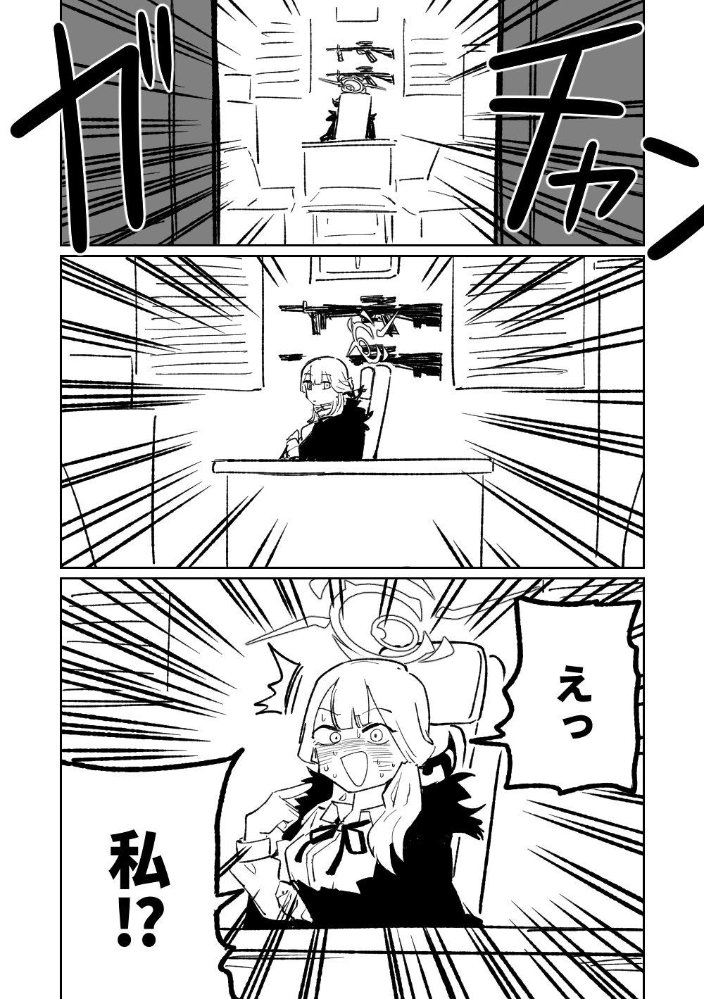 Saimin Appli page 7 full
