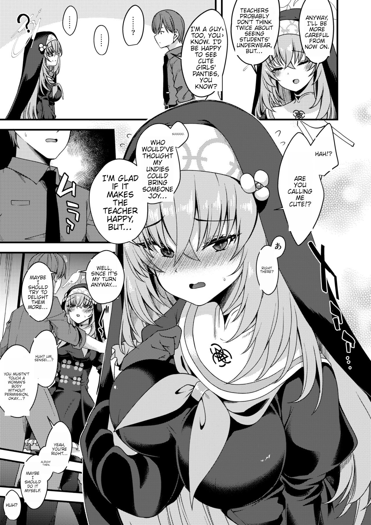 Sakurako-sama wa Nani mo Shiranai page 4 full