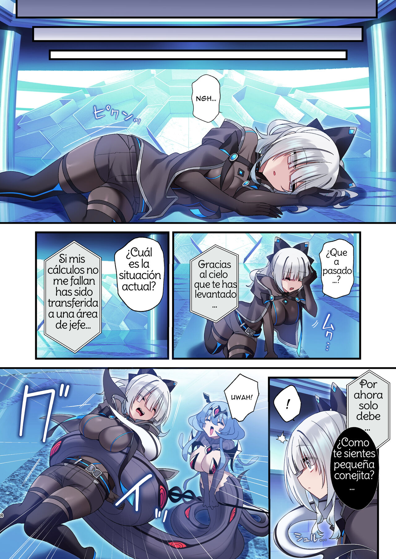 Dennou Shoujo wa Kasou Sekai ni Shizumi Yuku page 8 full
