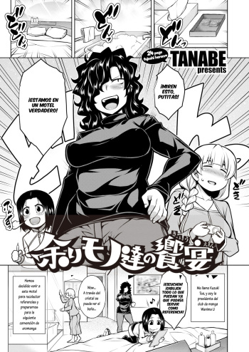 Amarimono-tachi no Kyouen cover
