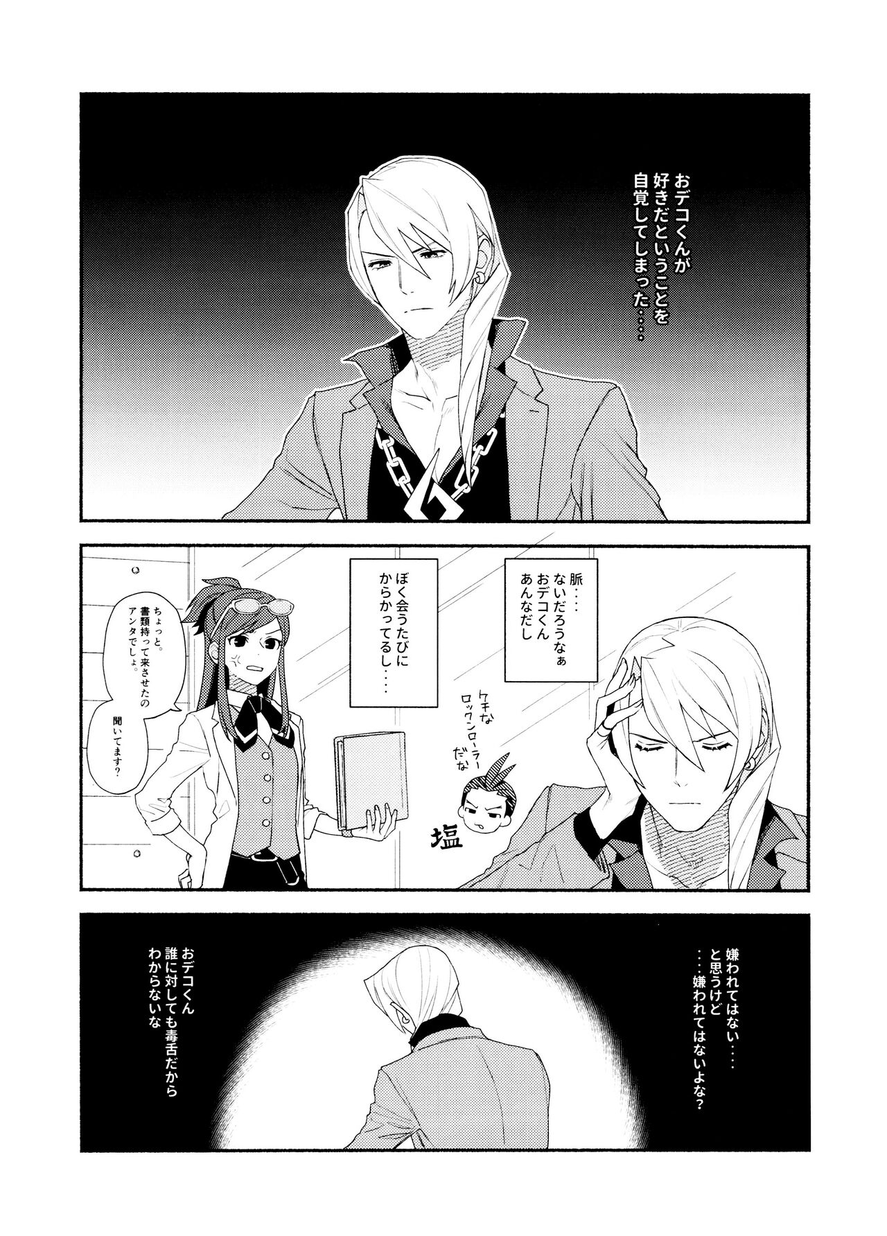 MIXED3 page 10 full