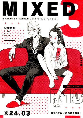 MIXED3 cover