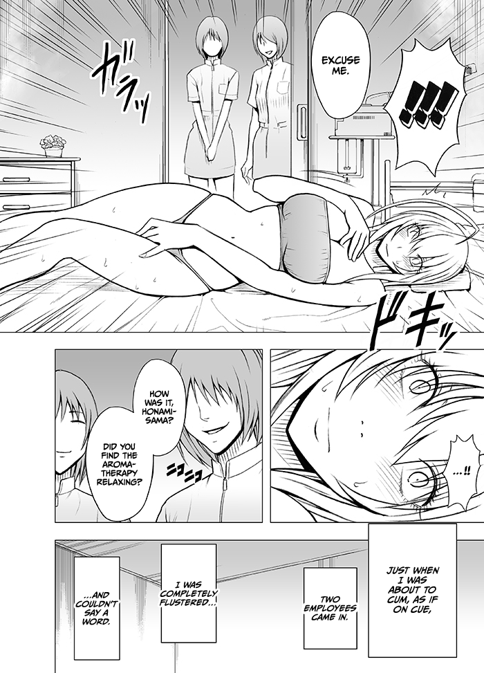 Koe no Dasenai Joukyou De Massage de Kanjiru Onna-tachi -Honami Nei Hen- page 10 full