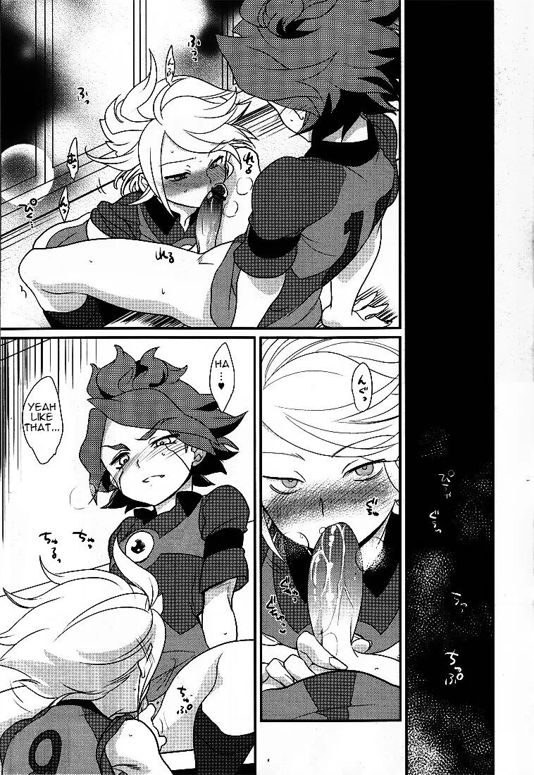 Watashi no Kawaii Boukun page 4 full