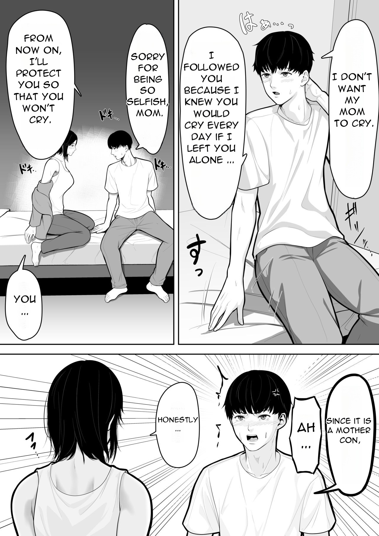 Okaa-san de Sumasushikanakute | I have no choice but to be a mother page 9 full