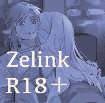 Rinzeru R 18 matome cover