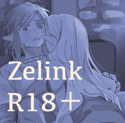 Rinzeru R 18 matome