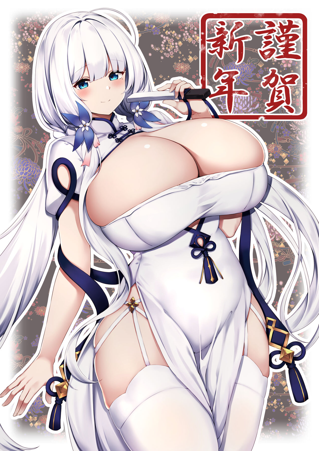 Arashiki Mamizu page 3 full