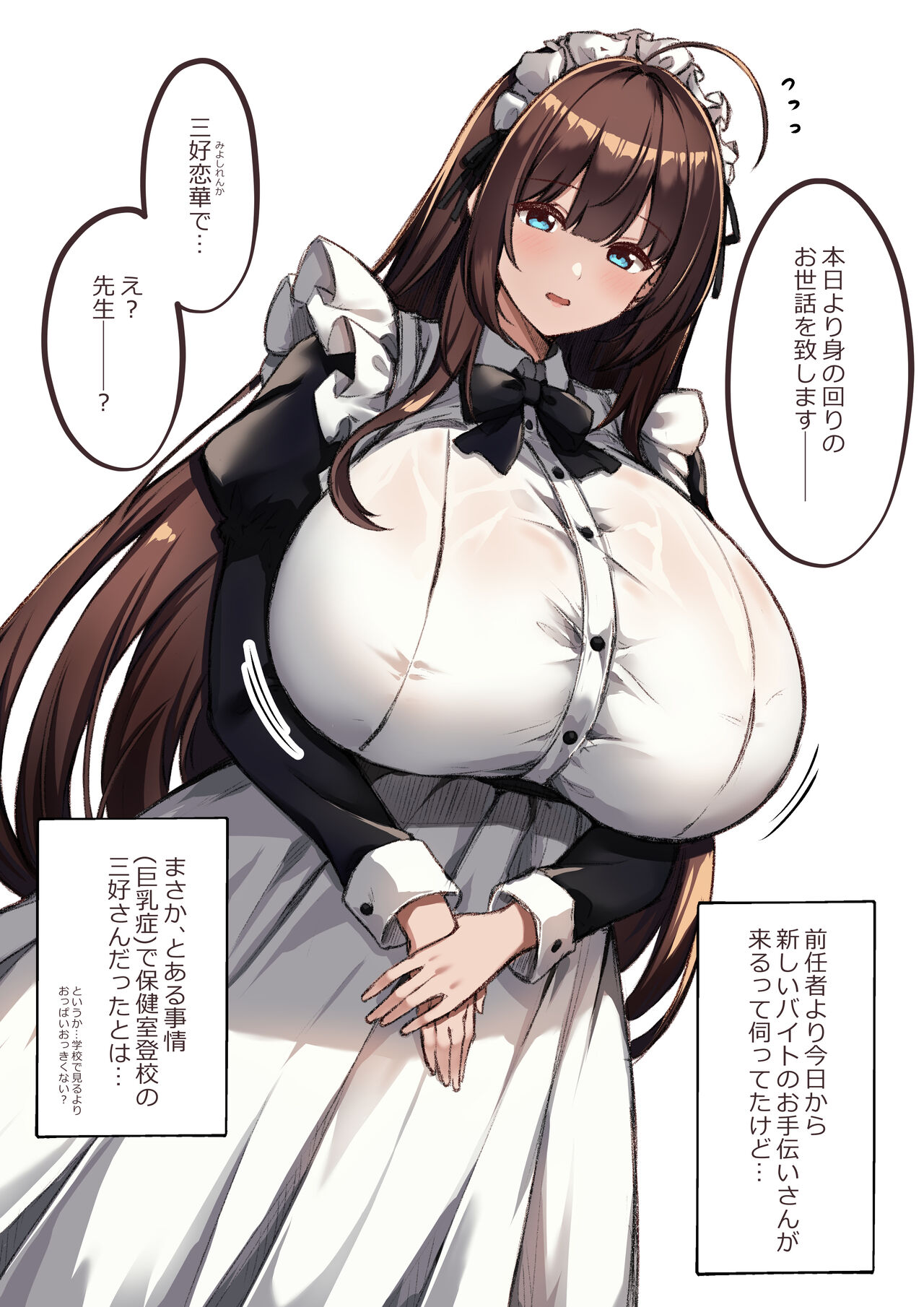 Arashiki Mamizu page 5 full