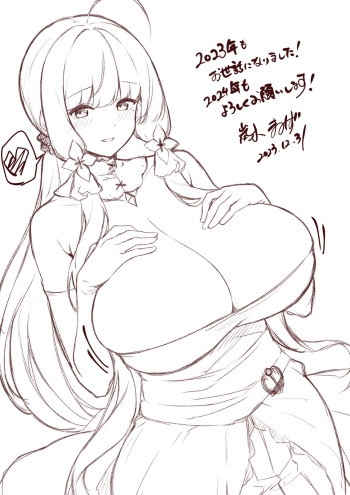Arashiki Mamizu cover