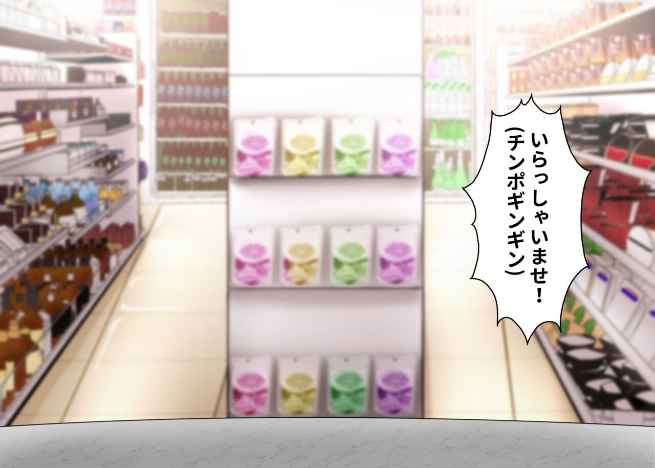 双子の淫乱ビッチ口リサキュバスを拾ったので、P○rnhuberデビューヤッてみた!! page 5 full