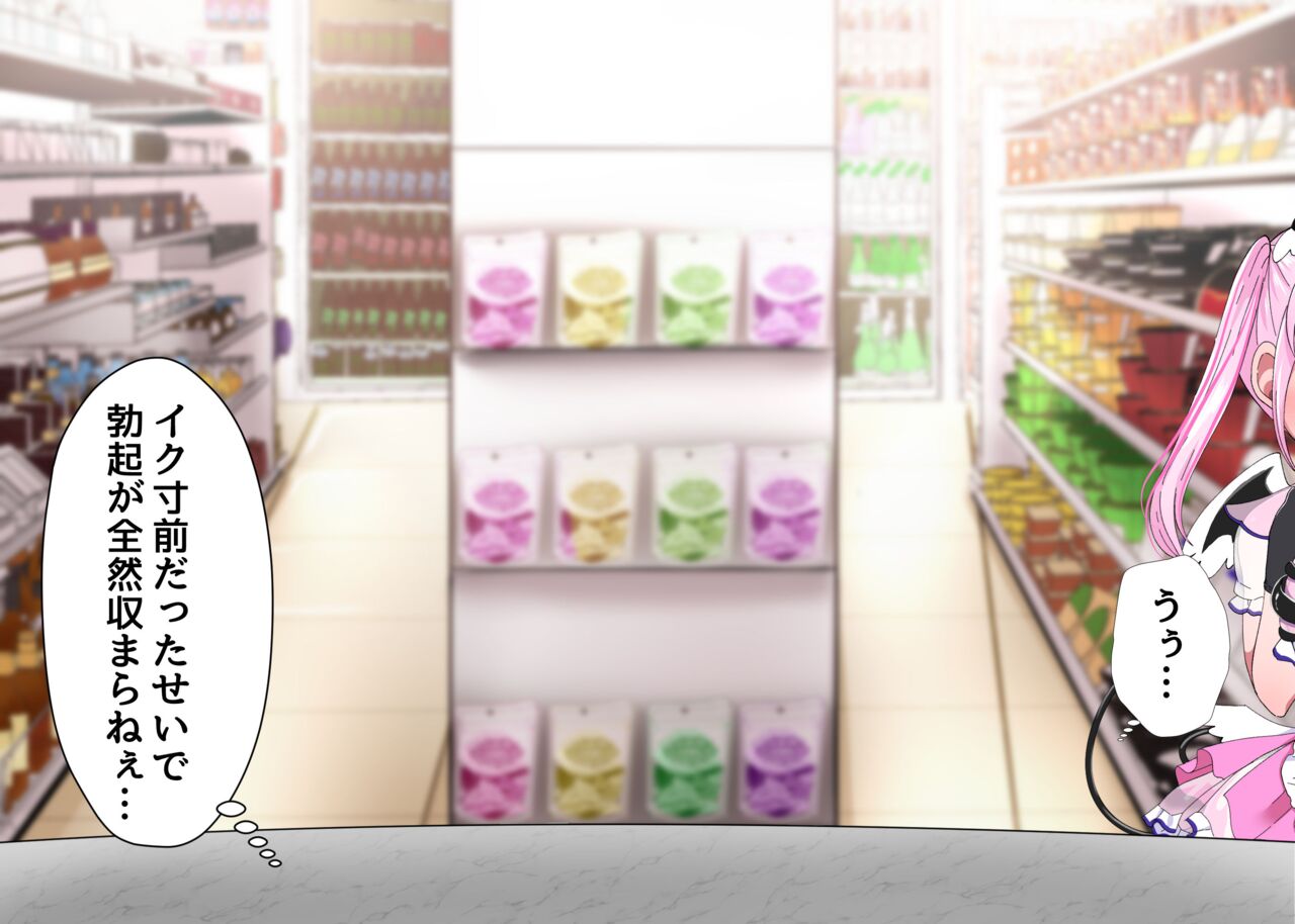 双子の淫乱ビッチ口リサキュバスを拾ったので、P○rnhuberデビューヤッてみた!! page 6 full