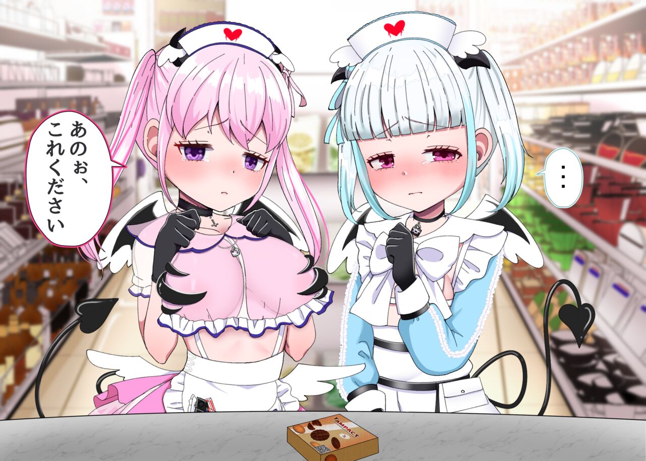 双子の淫乱ビッチ口リサキュバスを拾ったので、P○rnhuberデビューヤッてみた!! page 7 full