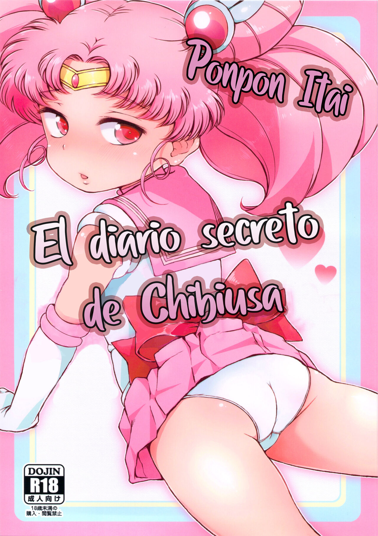 Chibiusa no Himitsu Diary | El diario secreto de Chibiusa page 1 full