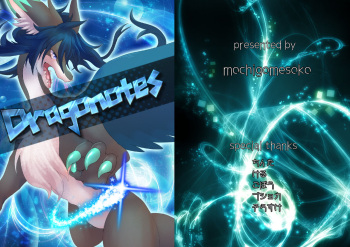 Dragonotes cover