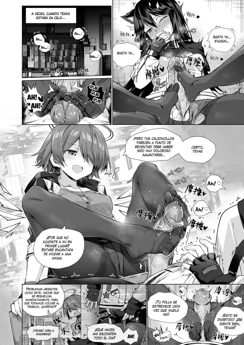 Futanari Texas x Exusiai page 1 full