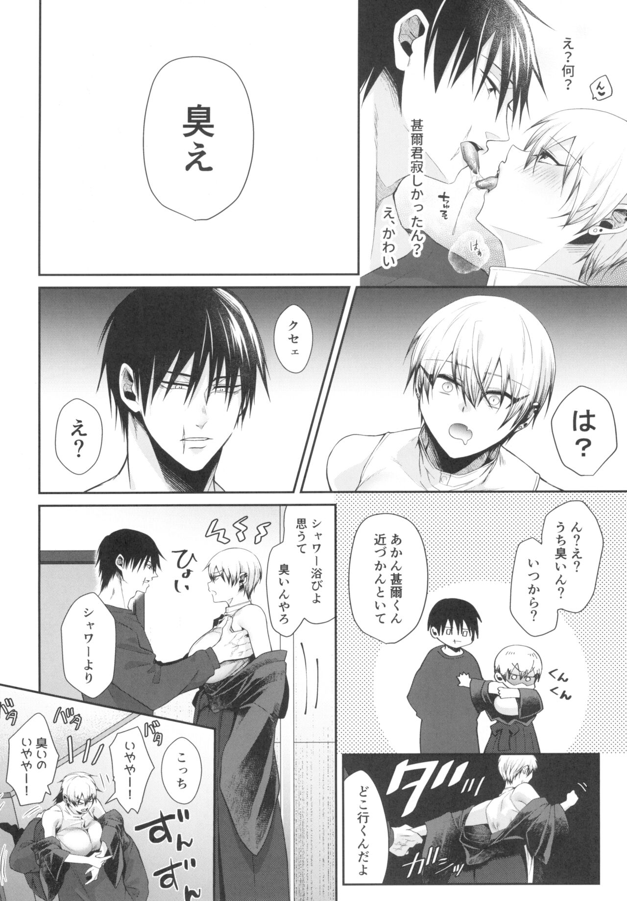 Marking page 4 full
