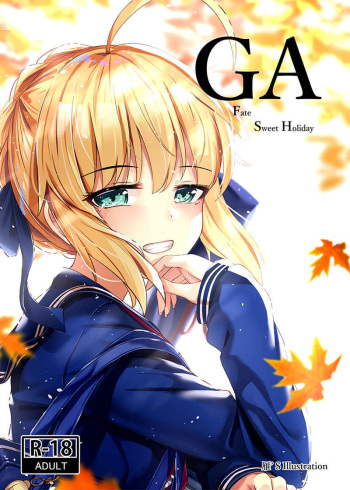 GA Fate Sweet Holidayg cover