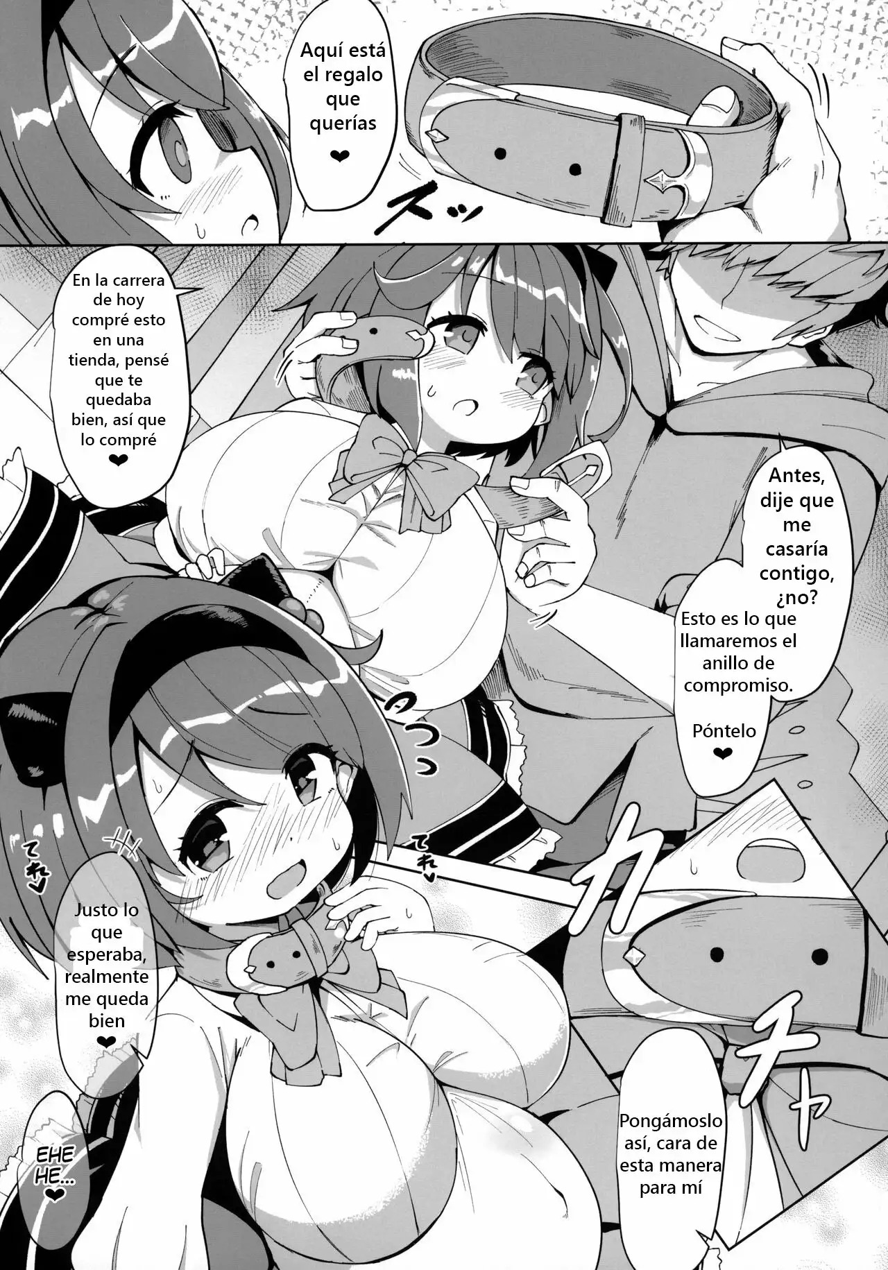 YKEH2 YAIACHAN TO KOZUKURI ETCHI SHITA HON page 4 full