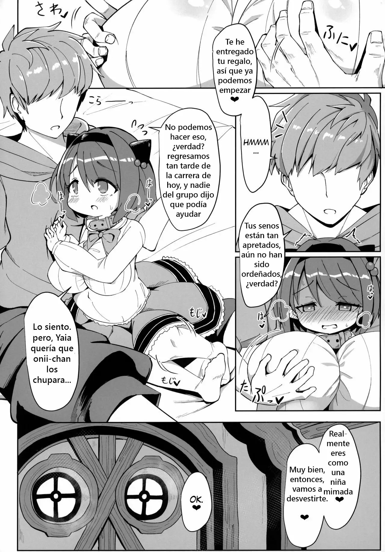 YKEH2 YAIACHAN TO KOZUKURI ETCHI SHITA HON page 5 full