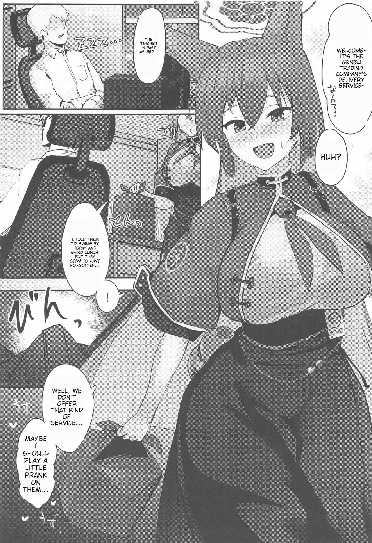Soushi Souai Seito-tachi ni Ippouteki ni Shiboritorarechau Hon  ENGOLOSHO page 4 full