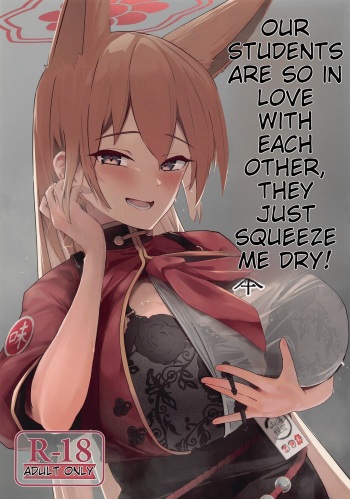 Soushi Souai Seito-tachi ni Ippouteki ni Shiboritorarechau Hon  ENGOLOSHO cover
