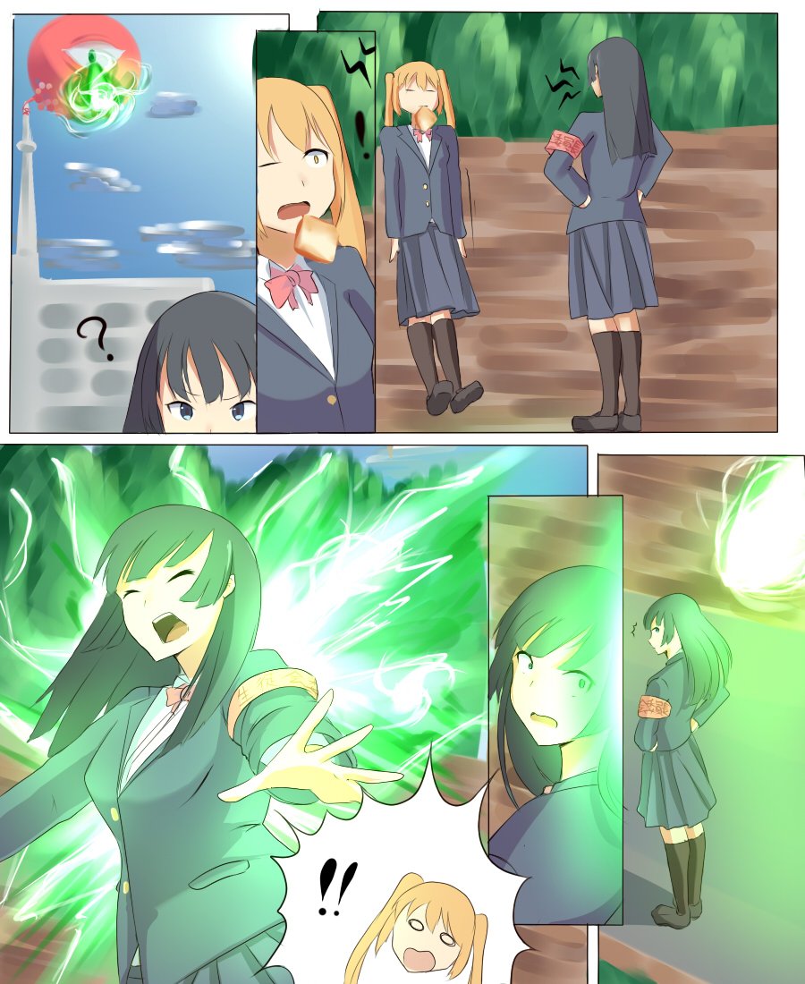 PQ76327547/B丸 page 7 full