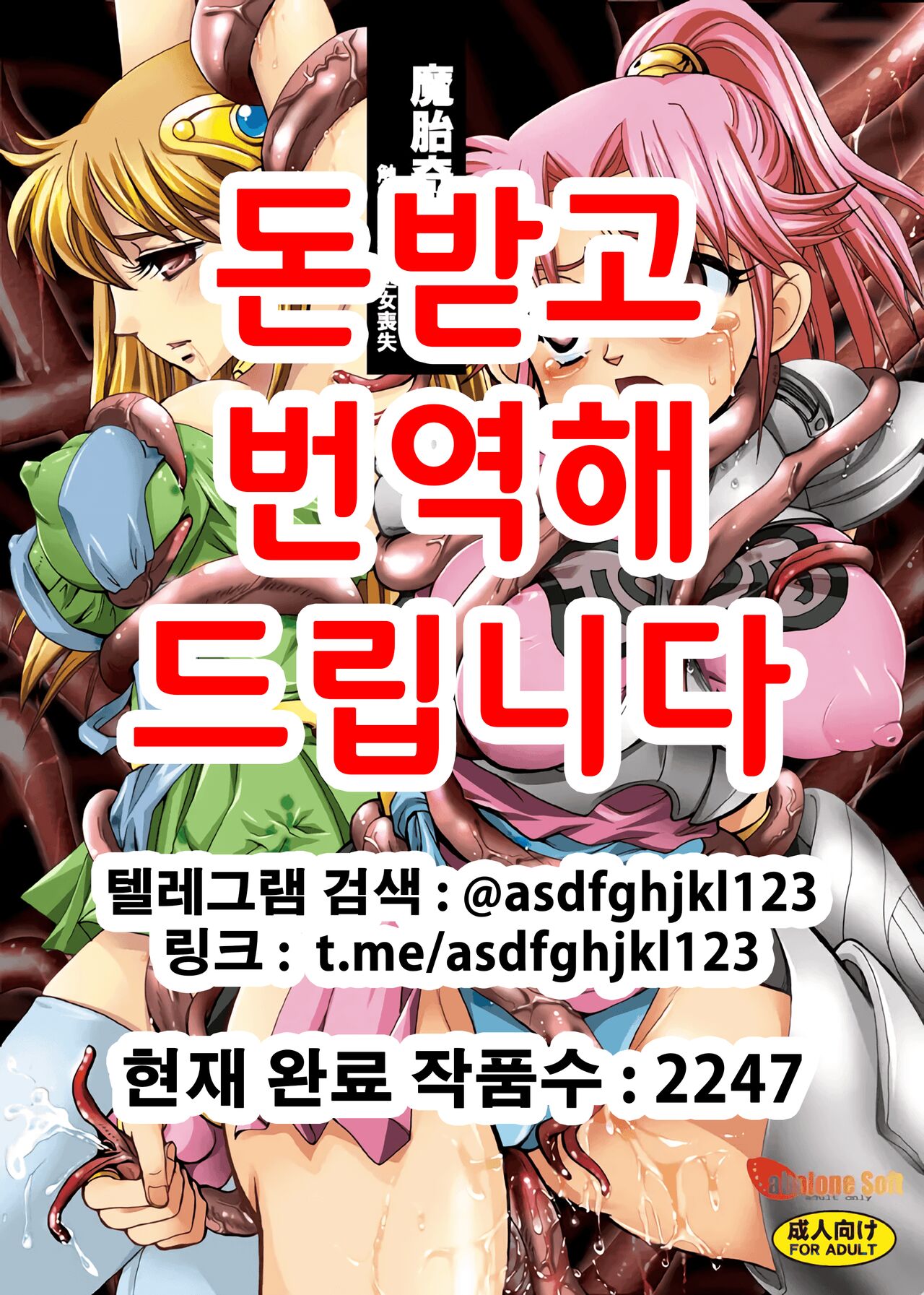 Mataikiden Maam | 마태기전 마암 page 1 full